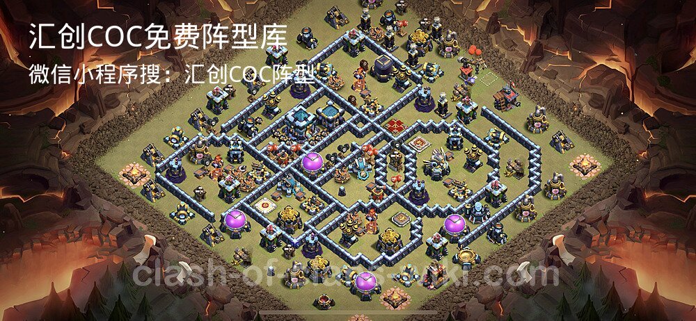 汇创COC官方阵型库