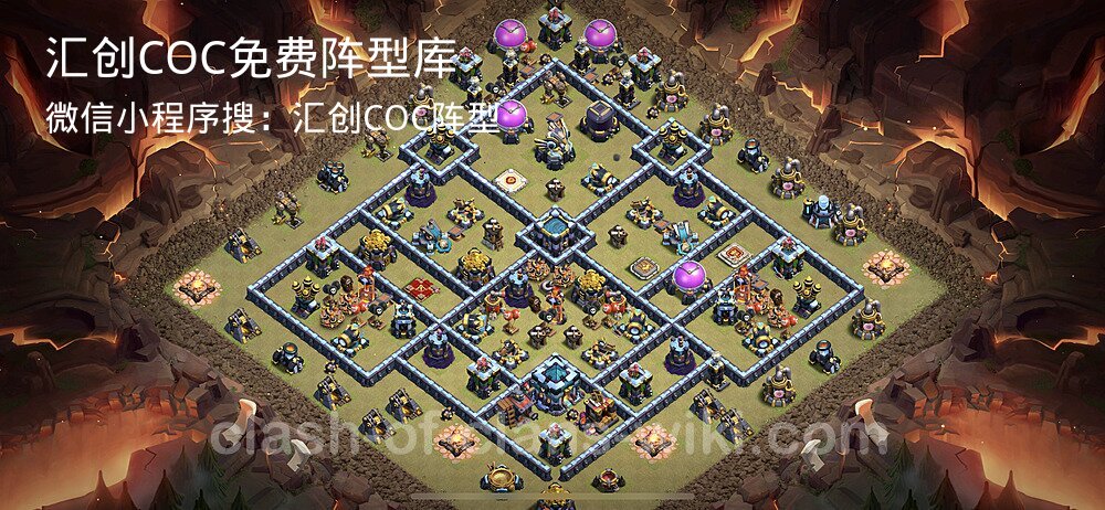 汇创COC官方阵型库