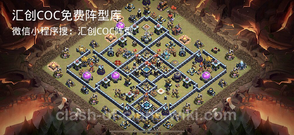 汇创COC官方阵型库