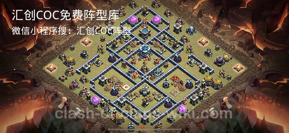 汇创COC官方阵型库
