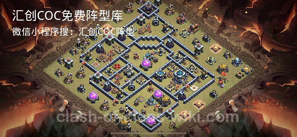 汇创COC官方阵型库