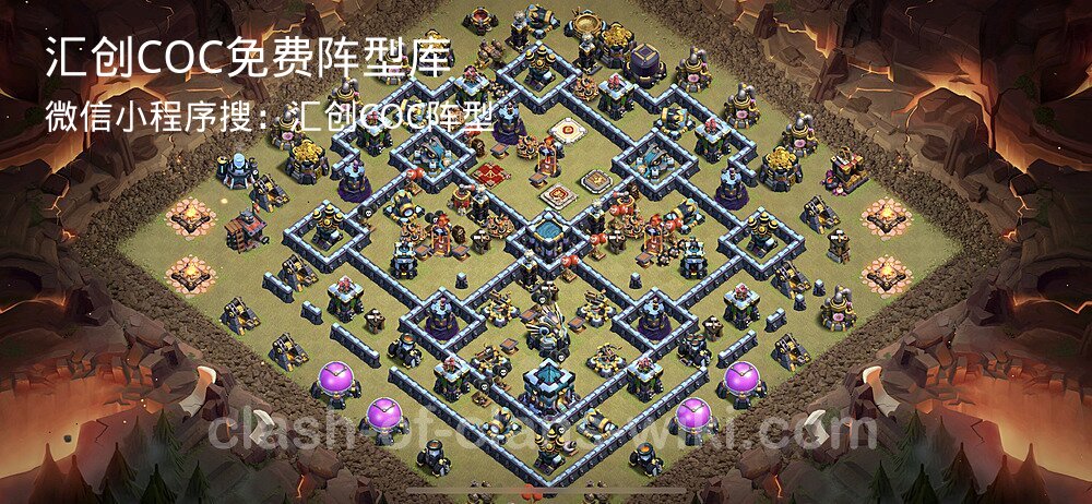 汇创COC官方阵型库