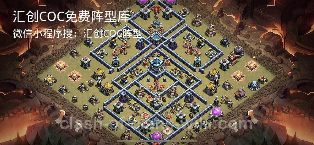 汇创COC官方阵型库