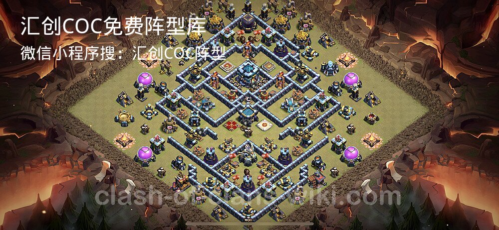 汇创COC官方阵型库