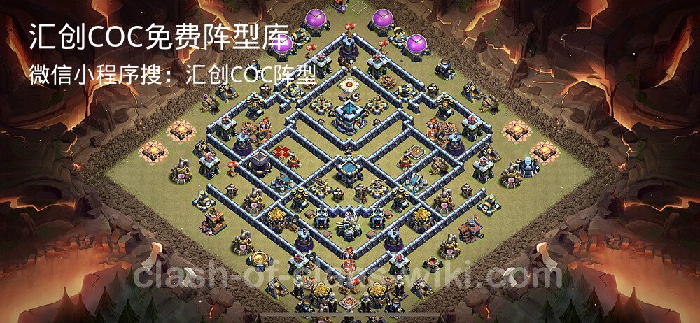 汇创COC官方阵型库