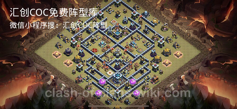 汇创COC官方阵型库