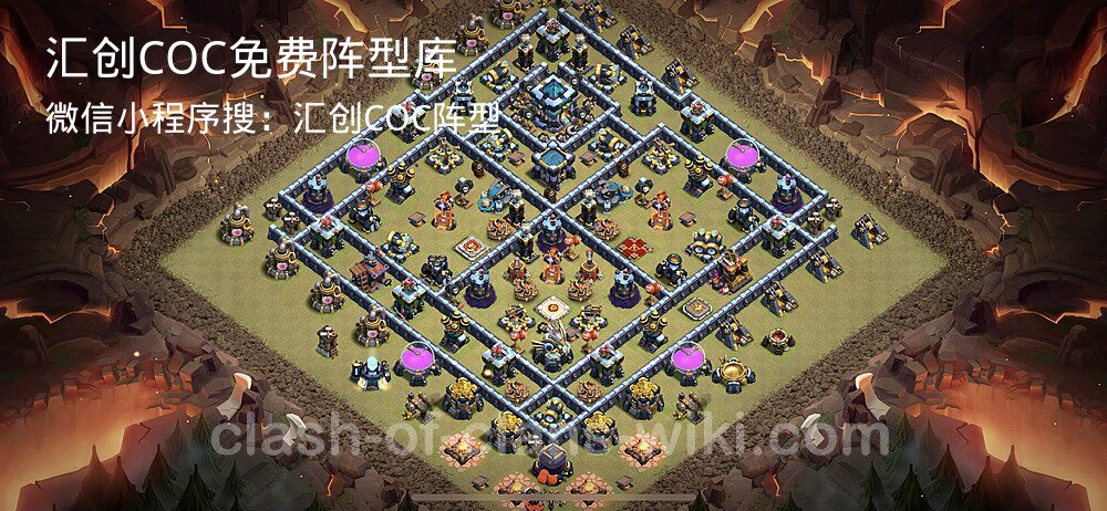 汇创COC官方阵型库