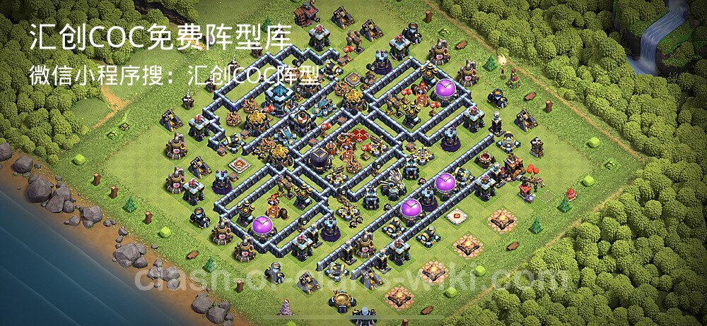 汇创COC官方阵型库