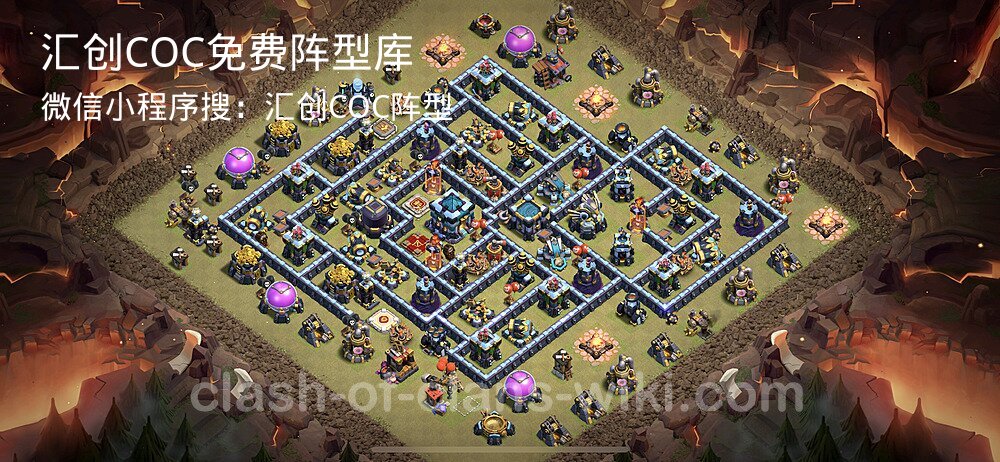 汇创COC官方阵型库