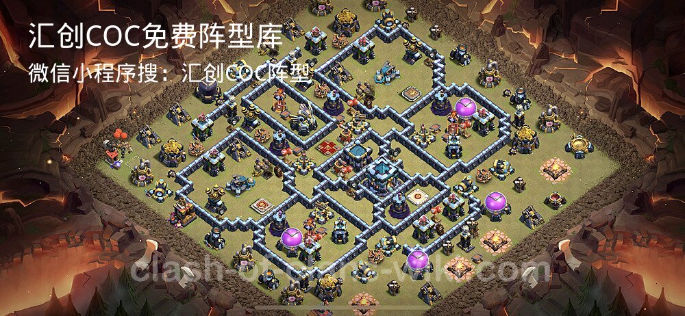 汇创COC官方阵型库