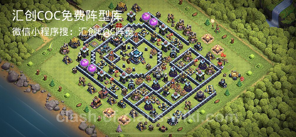 汇创COC官方阵型库