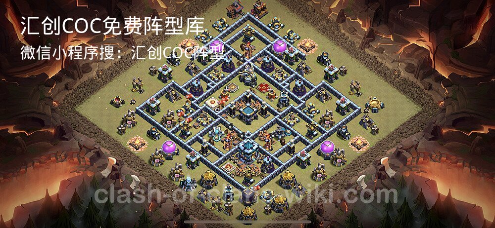 汇创COC官方阵型库
