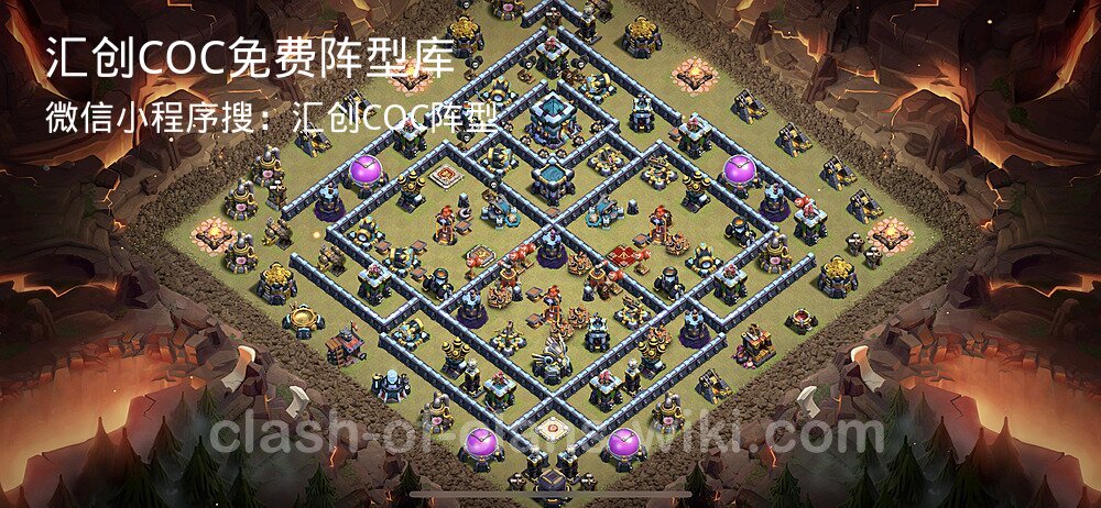 汇创COC官方阵型库