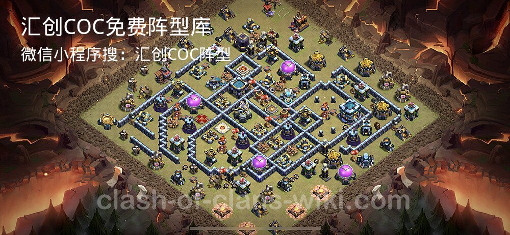 汇创COC官方阵型库