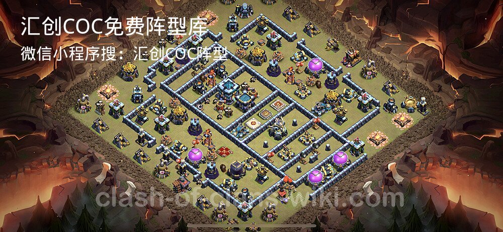 汇创COC官方阵型库