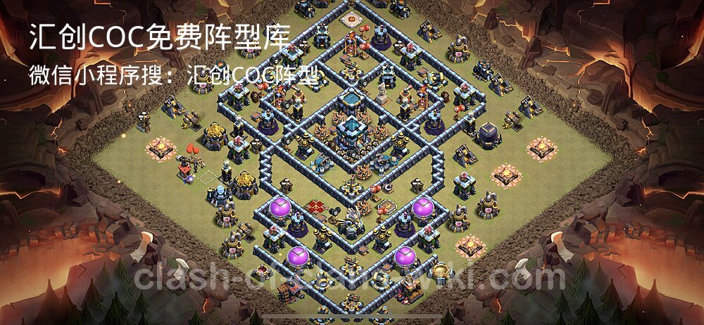 汇创COC官方阵型库