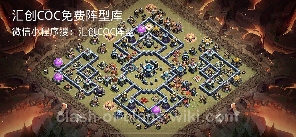 汇创COC官方阵型库