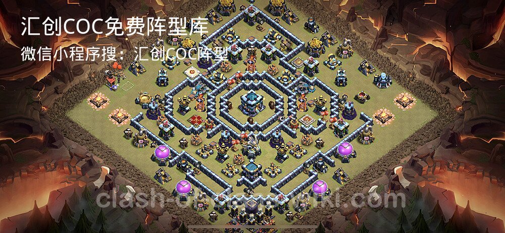 汇创COC官方阵型库