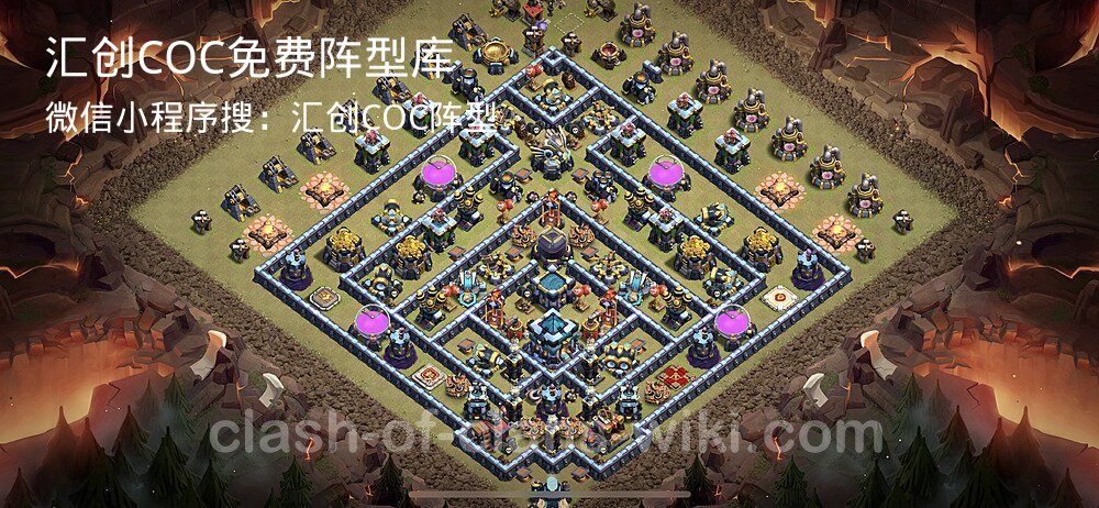 汇创COC官方阵型库
