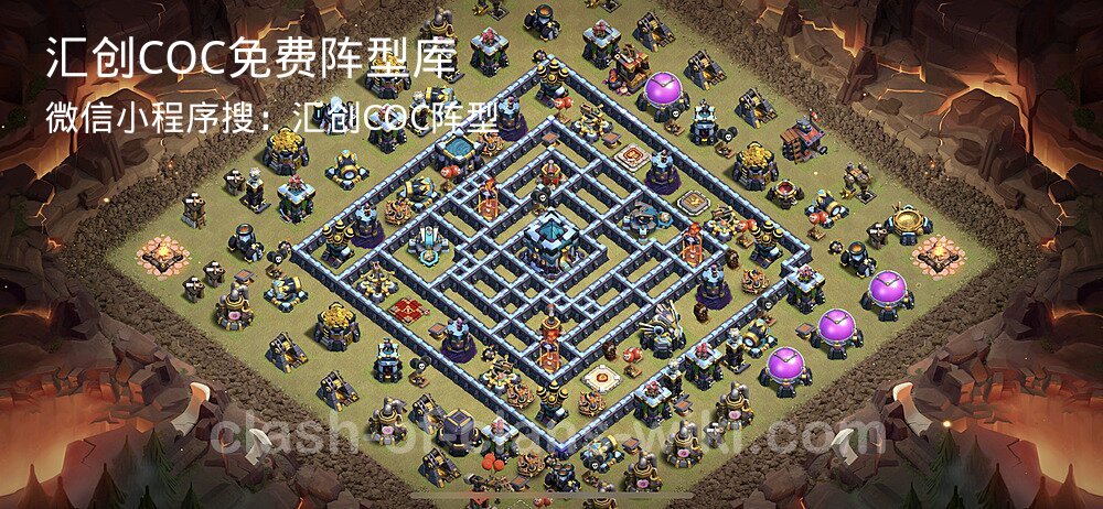 汇创COC官方阵型库