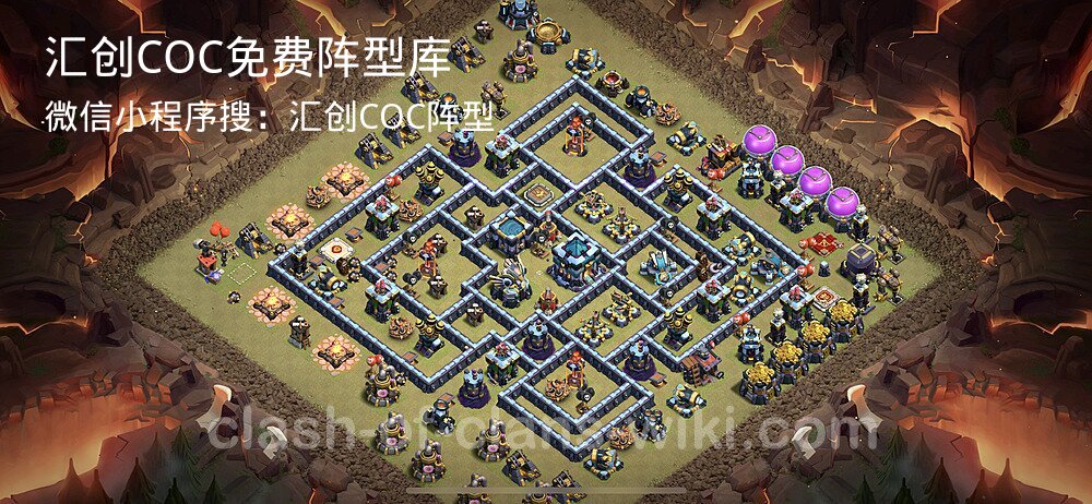 汇创COC官方阵型库
