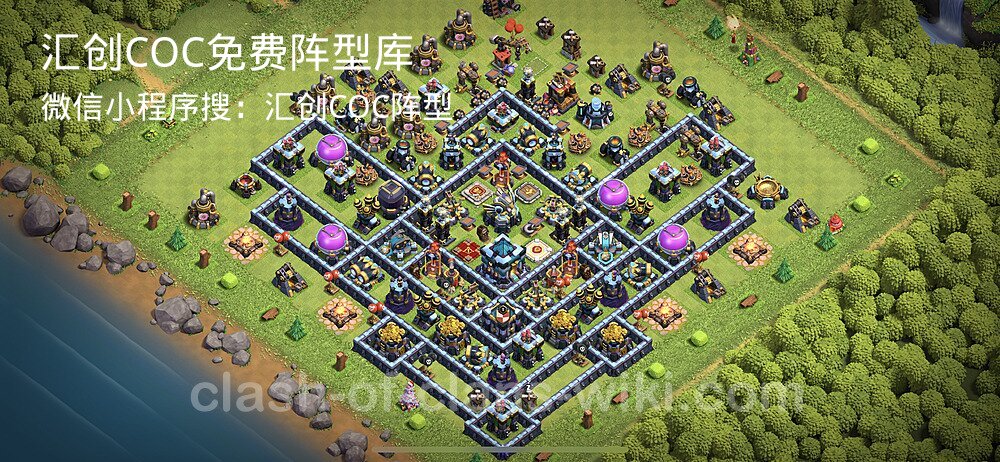 汇创COC官方阵型库