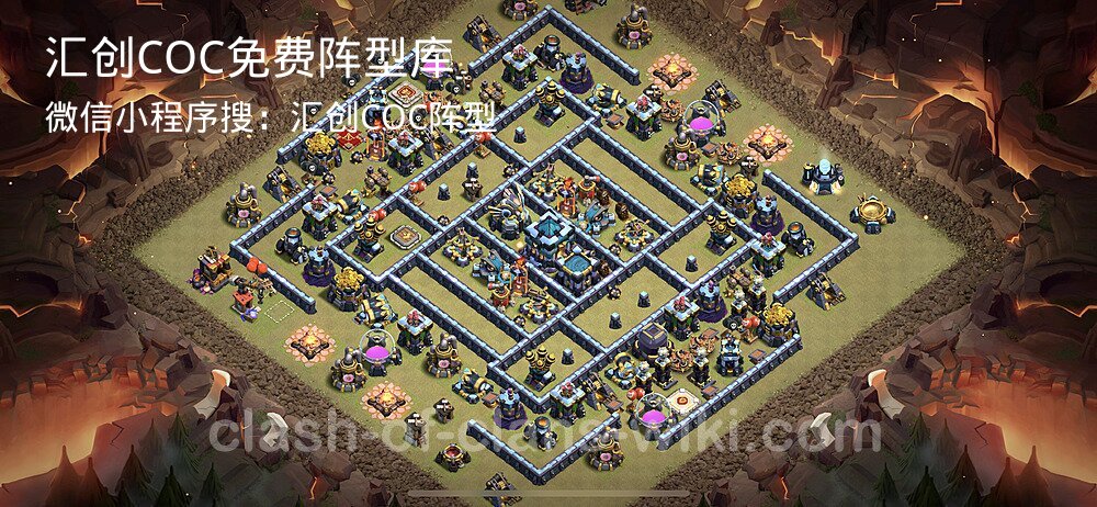 汇创COC官方阵型库
