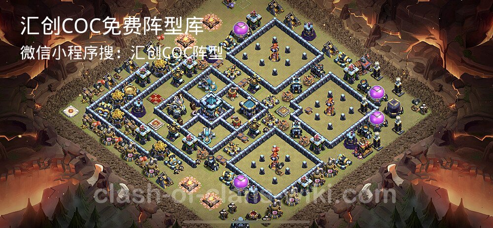 汇创COC官方阵型库