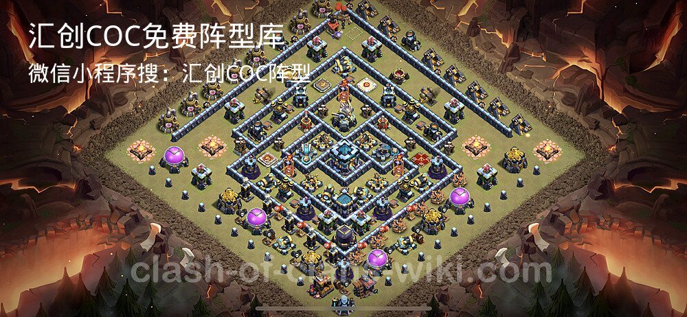 汇创COC官方阵型库