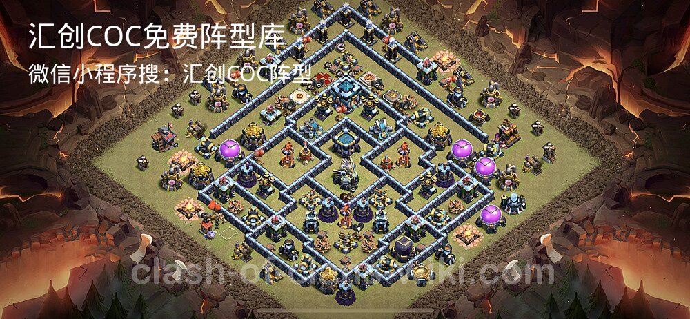 汇创COC官方阵型库