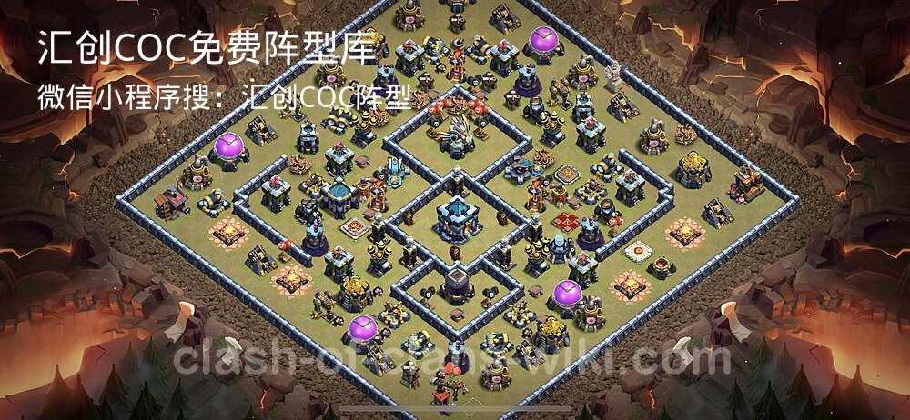 汇创COC官方阵型库