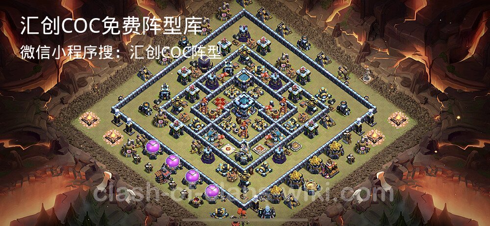 汇创COC官方阵型库