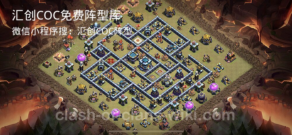 汇创COC官方阵型库