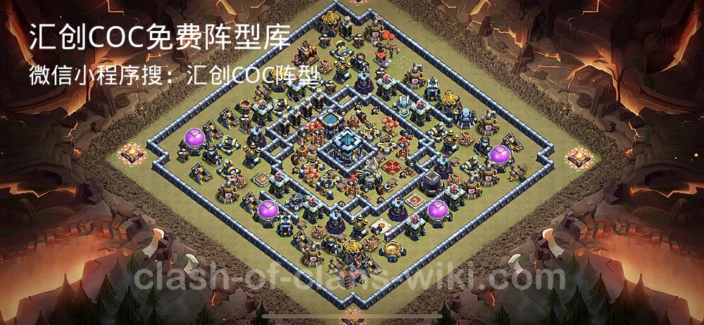 汇创COC官方阵型库