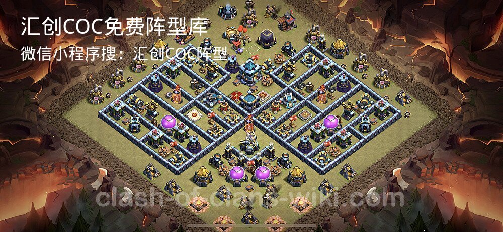 汇创COC官方阵型库