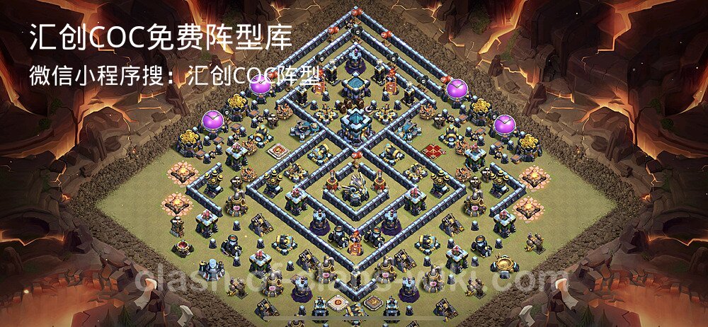 汇创COC官方阵型库