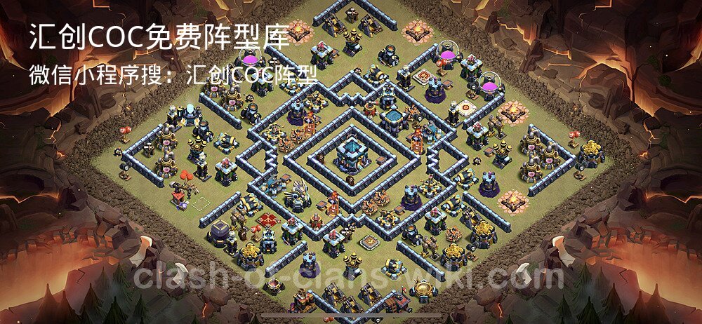 汇创COC官方阵型库
