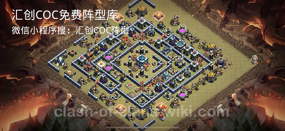汇创COC官方阵型库
