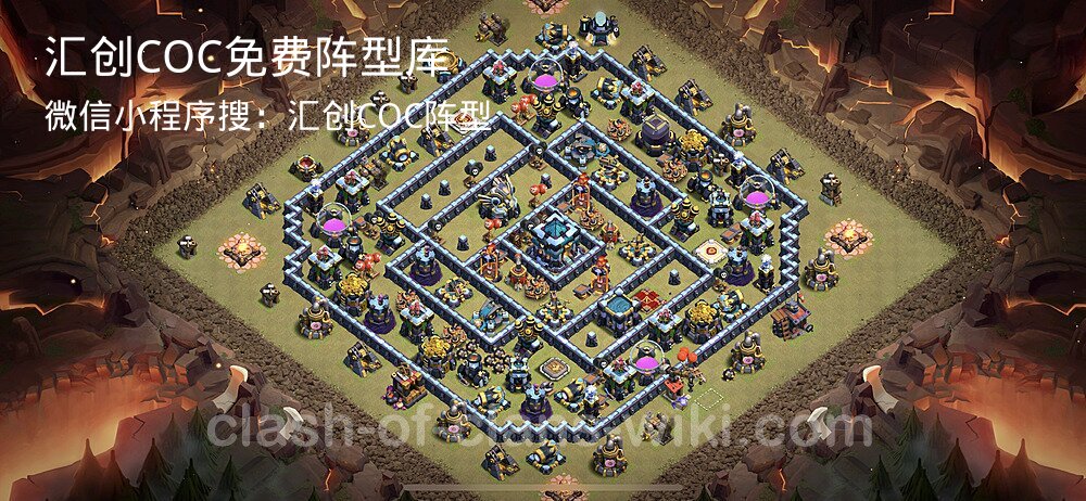 汇创COC官方阵型库