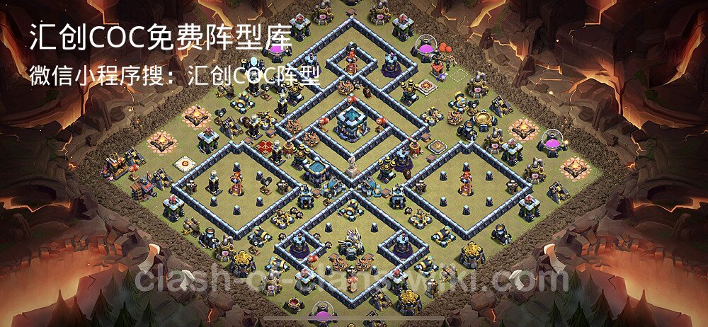 汇创COC官方阵型库