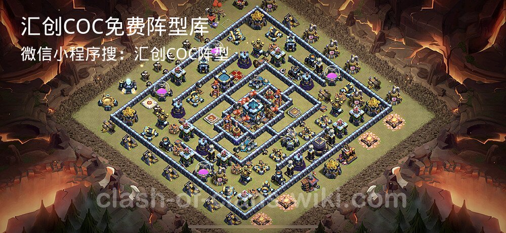汇创COC官方阵型库