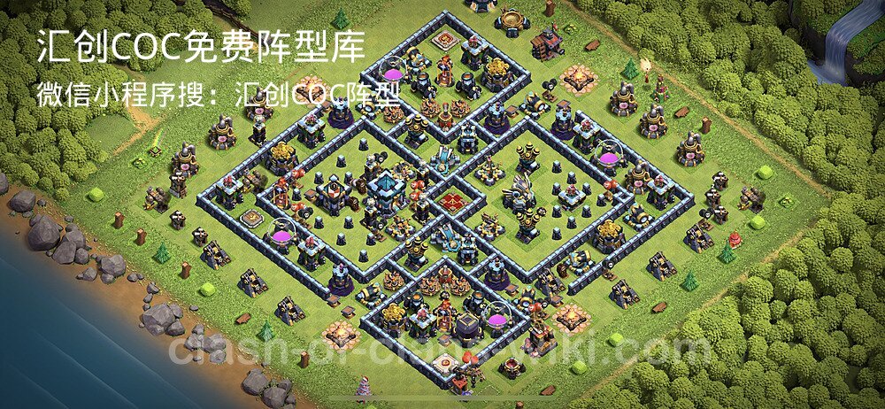 汇创COC官方阵型库