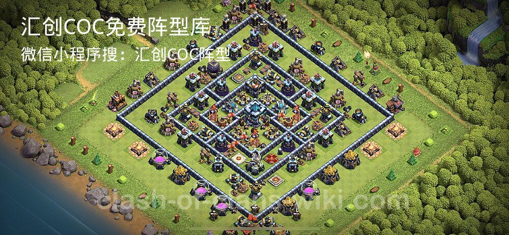 汇创COC官方阵型库