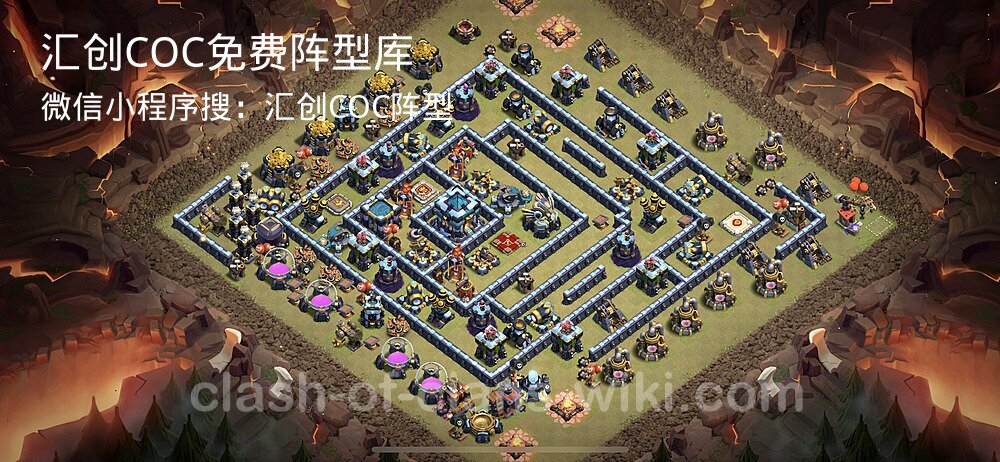 汇创COC官方阵型库