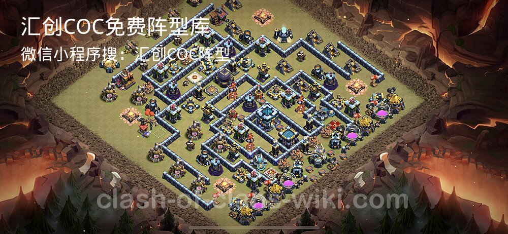 汇创COC官方阵型库