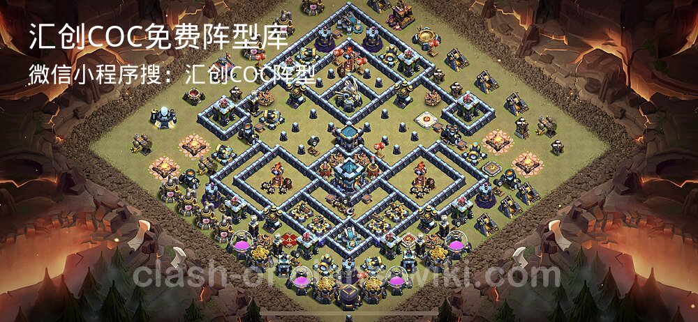汇创COC官方阵型库
