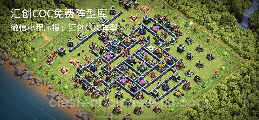 汇创COC官方阵型库