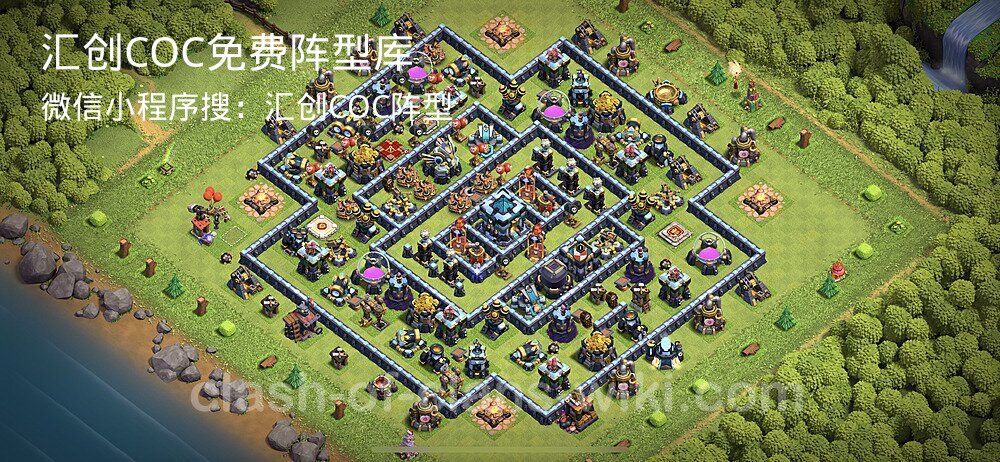汇创COC官方阵型库