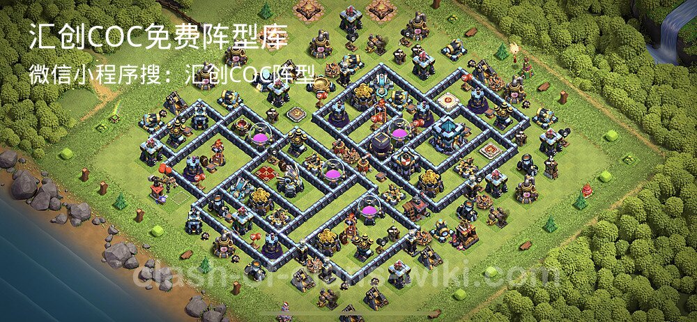 汇创COC官方阵型库