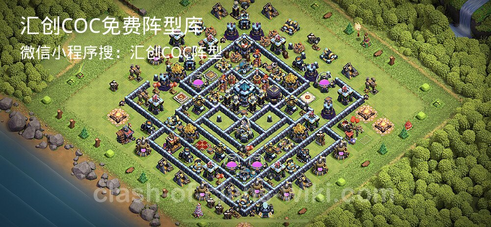 汇创COC官方阵型库